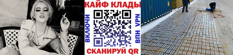 Все наркотики Лесосибирск Гашиш COCAIN СК Каннабис МЕФ