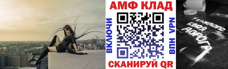 где купить наркоту  kraken ССЫЛКА  АМФ Розовый  Лесосибирск 