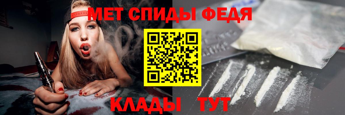 АМФ Розовый Лесосибирск