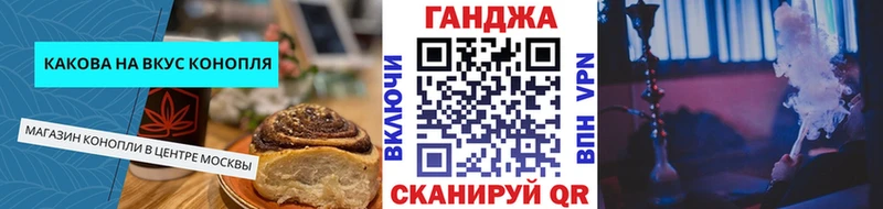 Cannafood марихуана  Лесосибирск 