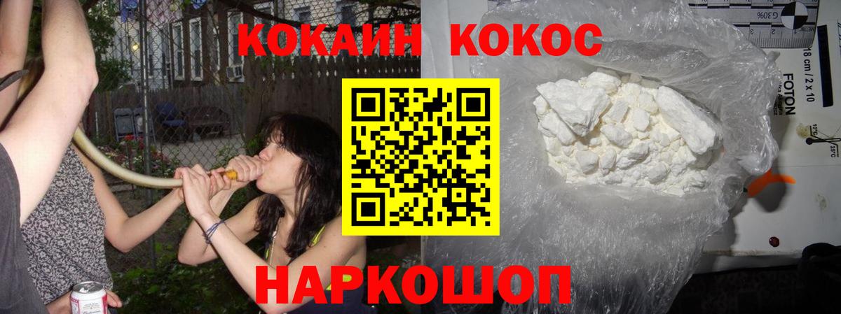Cocaine Columbia Лесосибирск