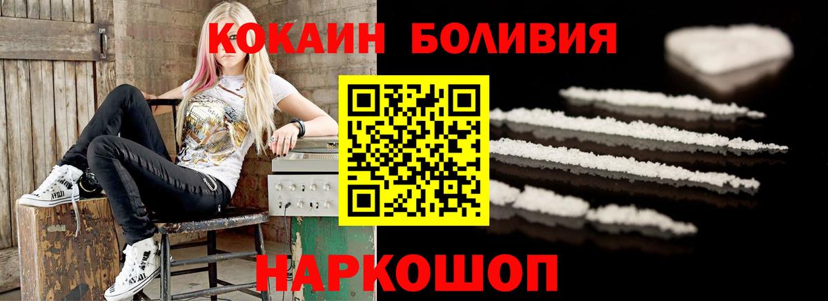 Cocaine Эквадор  Кокаин  Лесосибирск  Вход с VPN  КОКАИН VHQ 