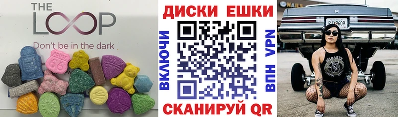 Ecstasy 280 MDMA  купить наркотик  Лесосибирск 