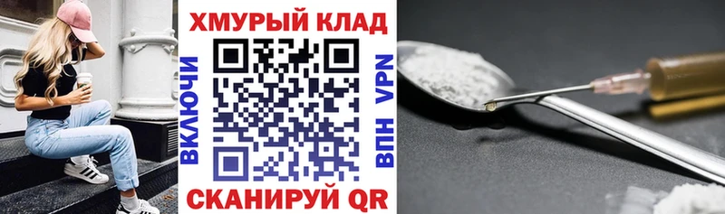 Героин VHQ  купить  сайты  Лесосибирск 