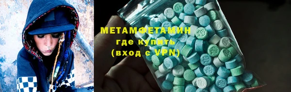 МДМА Алексин