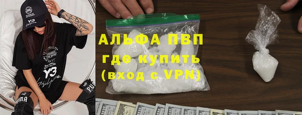 МДМА Алексин