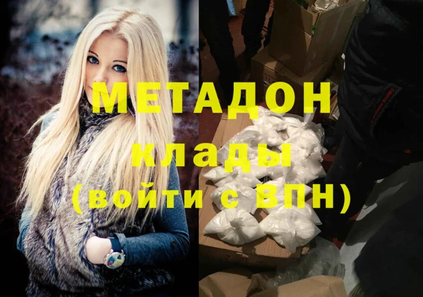 МДМА Алексин