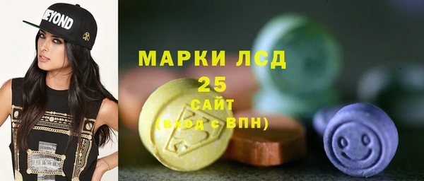 МДМА Алексин