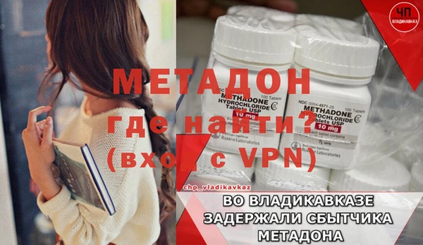 МДМА Алексин