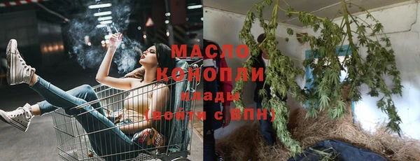 мефедрон Алзамай