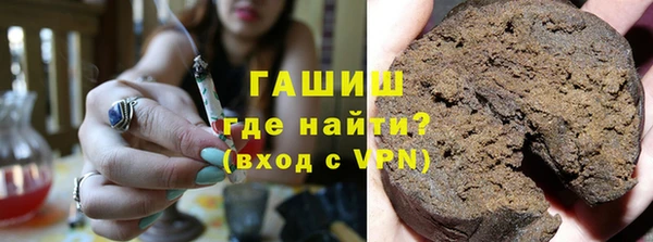 мефедрон Алзамай