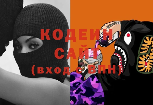 мефедрон Алзамай