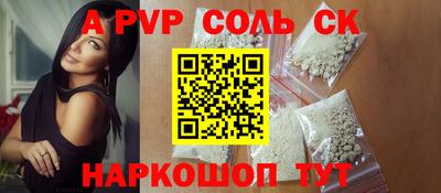 мет Кинель