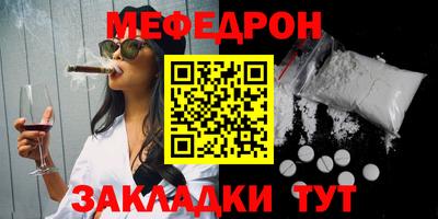 MESCALINE Кимры