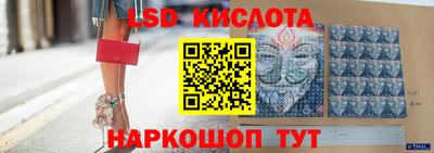 MESCALINE Кимры