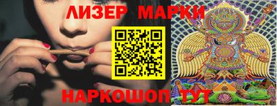 MESCALINE Кимры