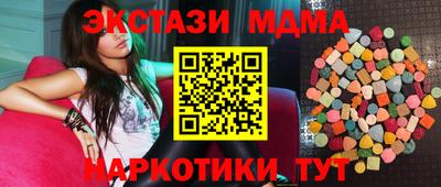 MESCALINE Кимры