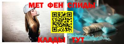мет Кинель