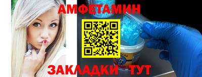 мет Кинель