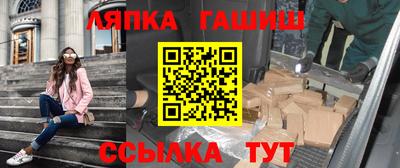 мет Кинель