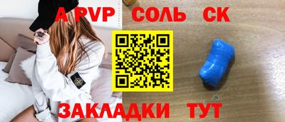 MESCALINE Кимры