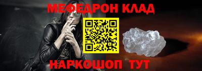 мет Кинель