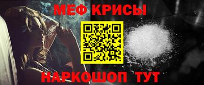 MESCALINE Кимры