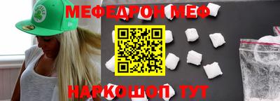 MESCALINE Кимры