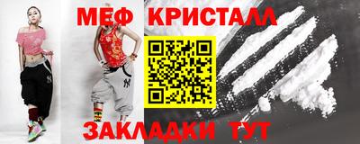 мет Кинель