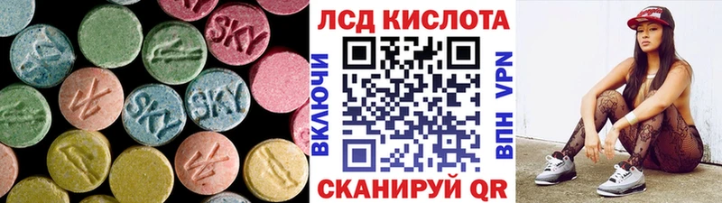 ЛСД экстази кислота  mega вход  Лесосибирск 
