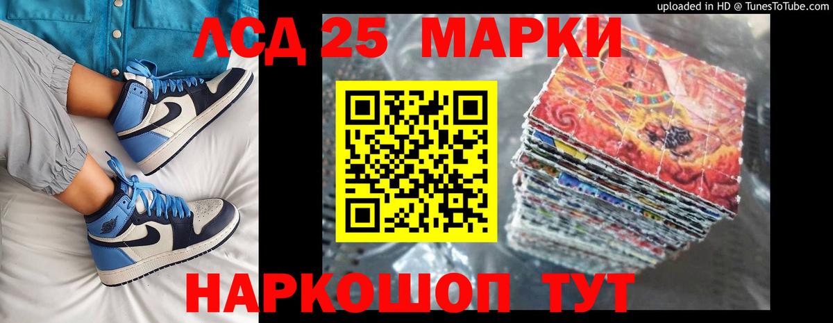Cocaine  Вейп ТГК  Вход с VPN  Купить наркоту  Лесосибирск  ГАШ  Бошки Шишки  Мефедрон   Метамфетамин  ЭКСТАЗИ 