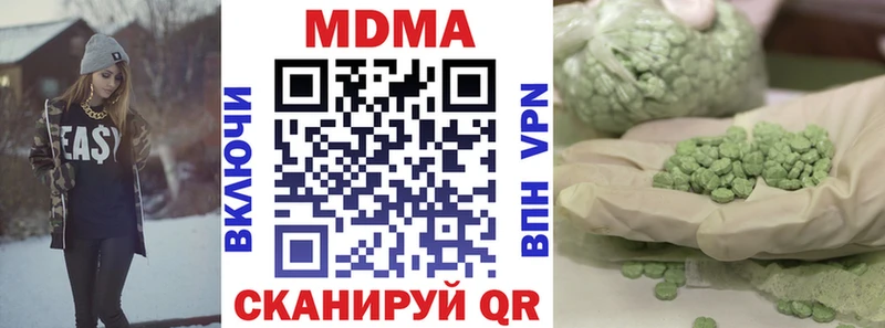 mega tor где найти наркотики Лесосибирск МДМА кристаллы