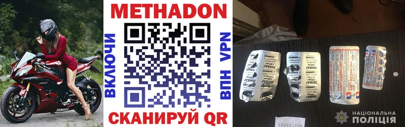 маркетплейс телеграм  хочу   Лесосибирск  Метадон methadone  MEGA вход 