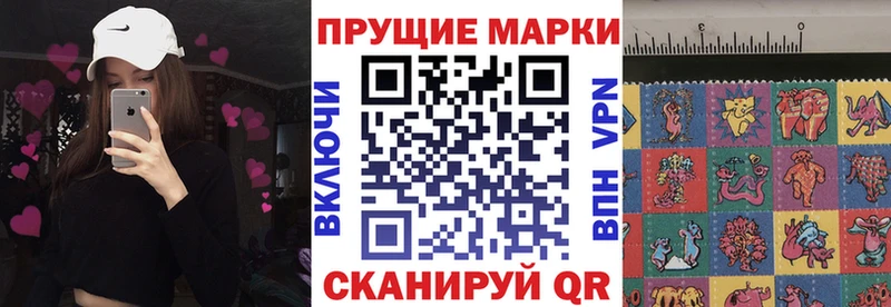 Марки N-bome 1,8мг  закладки  Лесосибирск 