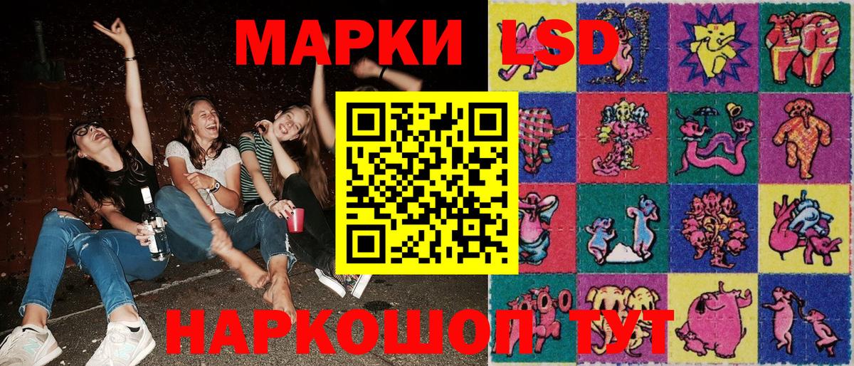 купить наркоту  Наркотические марки  Лесосибирск  Вход с VPN  Марки NBOMe 1500мкг 