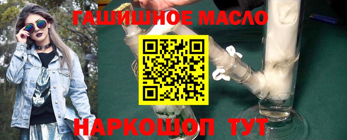 Лесосибирск  Дистиллят ТГК Wax  Вход с VPN  ТГК вейп с тгк 