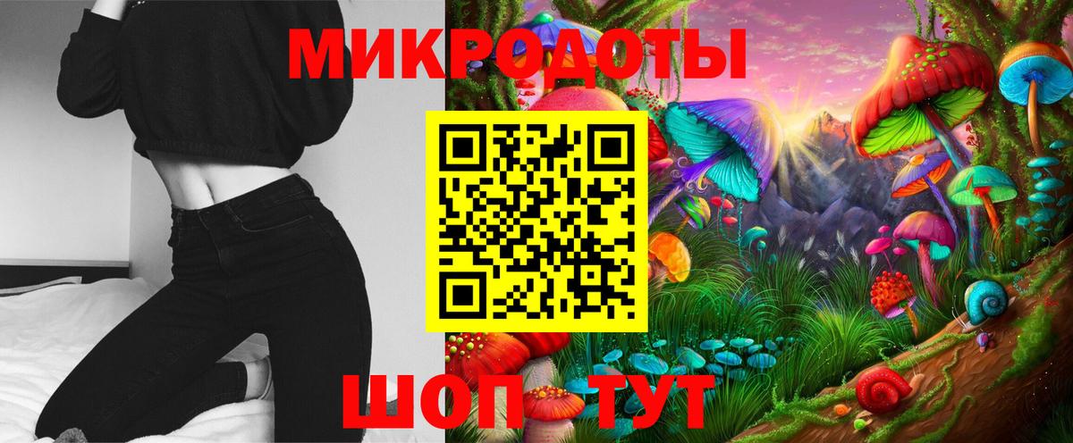 Псилоцибиновые грибы мухоморы  Вход с VPN  где найти   Лесосибирск 